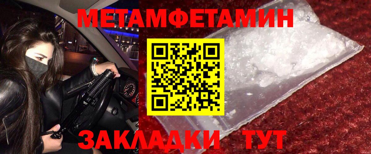 Берёзовский  Амфетамин  АМФ  Вход с VPN  Амфетамин 97% 