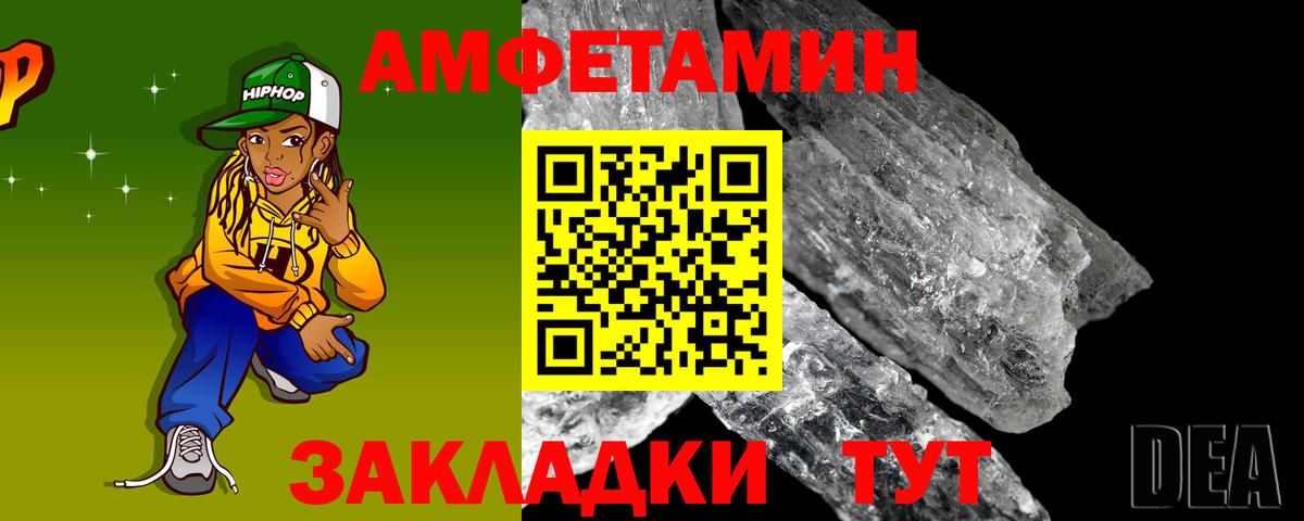 АМФ Premium Берёзовский