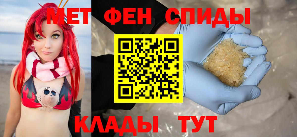 Амфетамин  АМФ  Amphetamine VHQ  Берёзовский 