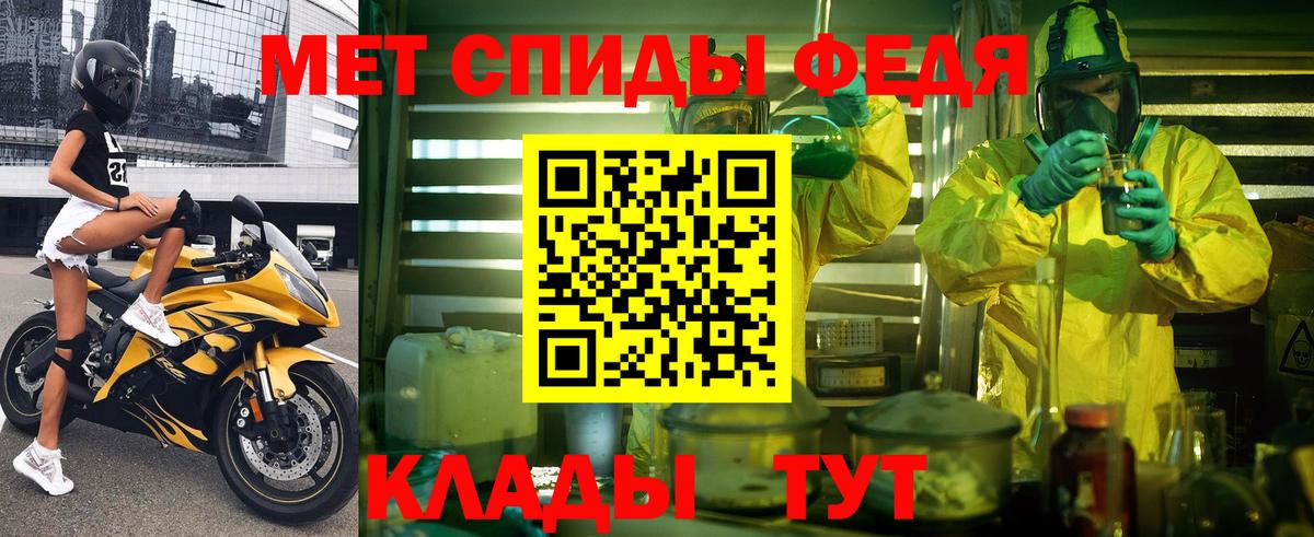 АМФЕТАМИН 97% Берёзовский