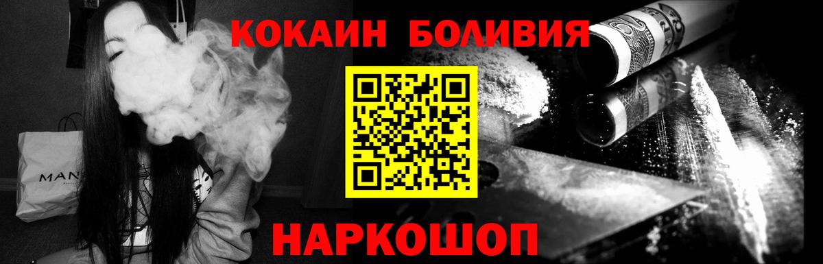 COCAIN  Cocaine Fish Scale  Берёзовский  КОКАИН VHQ 