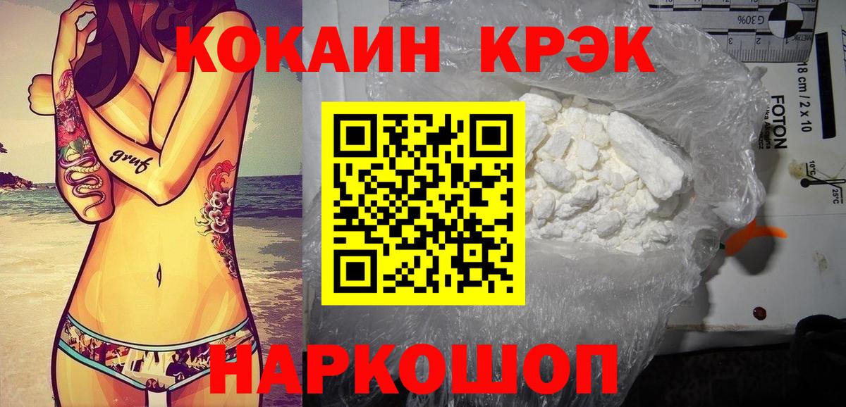 КОКАИН Columbia Берёзовский