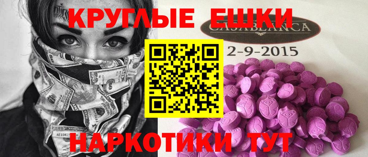 Ecstasy диски Берёзовский
