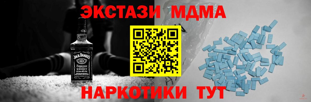 Экстази  Ecstasy Дубай  Ecstasy диски  Вход с VPN  Берёзовский 