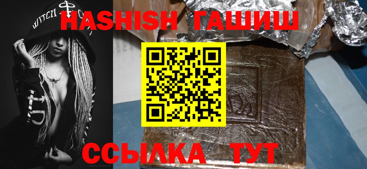 ГАШИШ убойный  ГАШ Изолятор  Берёзовский 