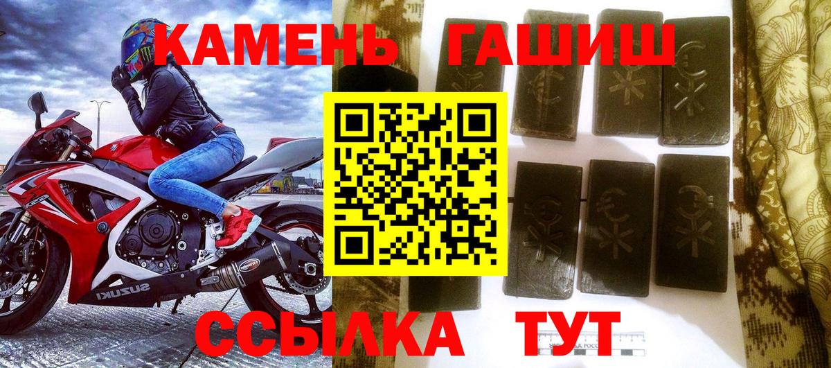 ГАШ ice o lator Берёзовский