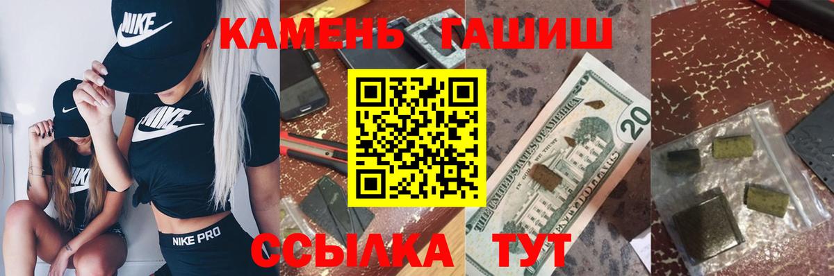 ГАШ VHQ  Вход с VPN  Берёзовский 