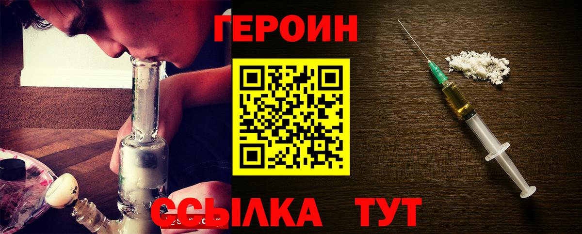 Героин  Берёзовский  ГЕРОИН VHQ 