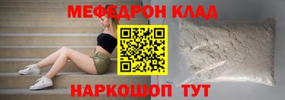 эйфоретик Апрелевка