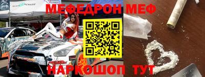 эйфоретик Апрелевка