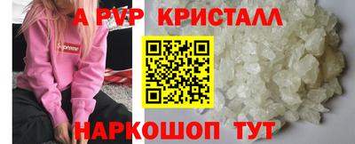 сатива Аргун