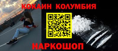 марки nbome Апшеронск