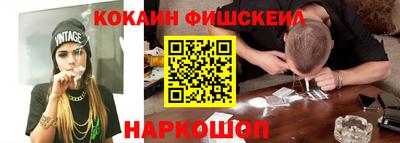 спиды Аргун