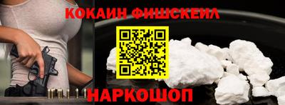 марки nbome Апшеронск