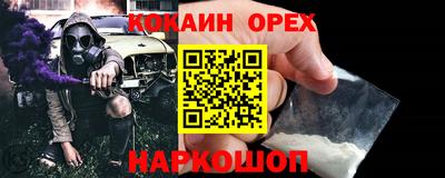 спиды Аргун