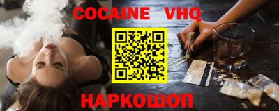 марки nbome Апшеронск