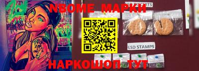 спиды Аргун