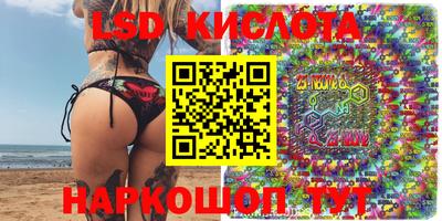 Альфа ПВП Апшеронск