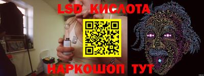 Альфа ПВП Апшеронск