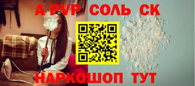 эйфоретик Апрелевка