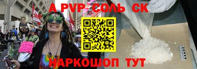 сатива Аргун