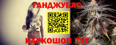 марки nbome Апшеронск