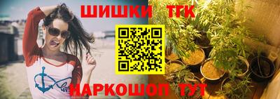 марки nbome Апшеронск