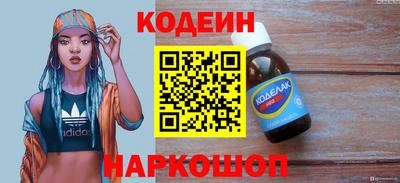 марки nbome Апшеронск