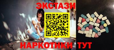 марки nbome Апшеронск