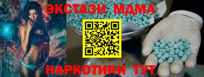 марки nbome Апшеронск