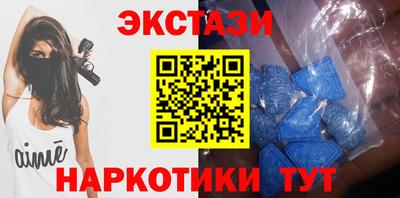 спиды Аргун