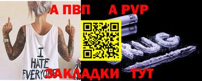 сатива Аргун