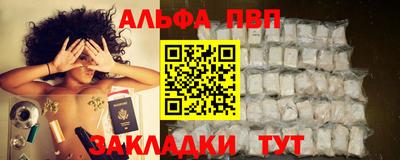 марки nbome Апшеронск