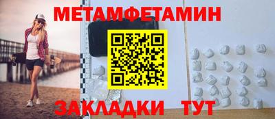 сатива Аргун