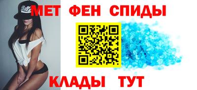 марки nbome Апшеронск