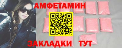 Альфа ПВП Апшеронск