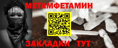 марки nbome Апшеронск