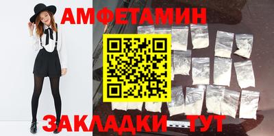 спиды Аргун