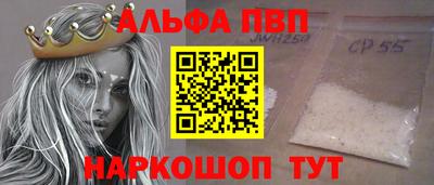 марки nbome Апшеронск