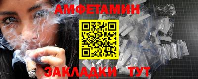 Альфа ПВП Апшеронск