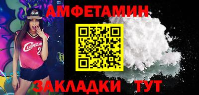 сатива Аргун