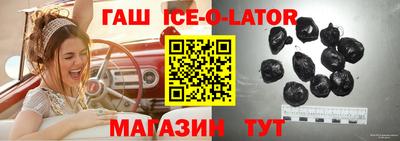 спиды Аргун