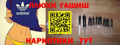 эйфоретик Апрелевка