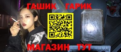 марки nbome Апшеронск