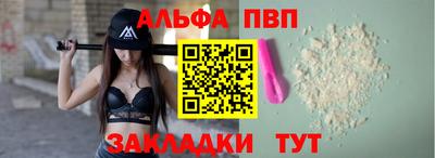 марки nbome Апшеронск