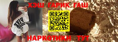 спиды Аргун