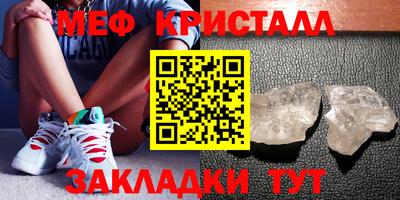 спиды Аргун