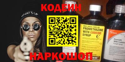 марки nbome Апшеронск