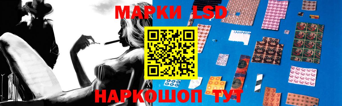 Берёзовский  Лсд 25 экстази ecstasy  ЛСД экстази ecstasy  Вход с VPN 