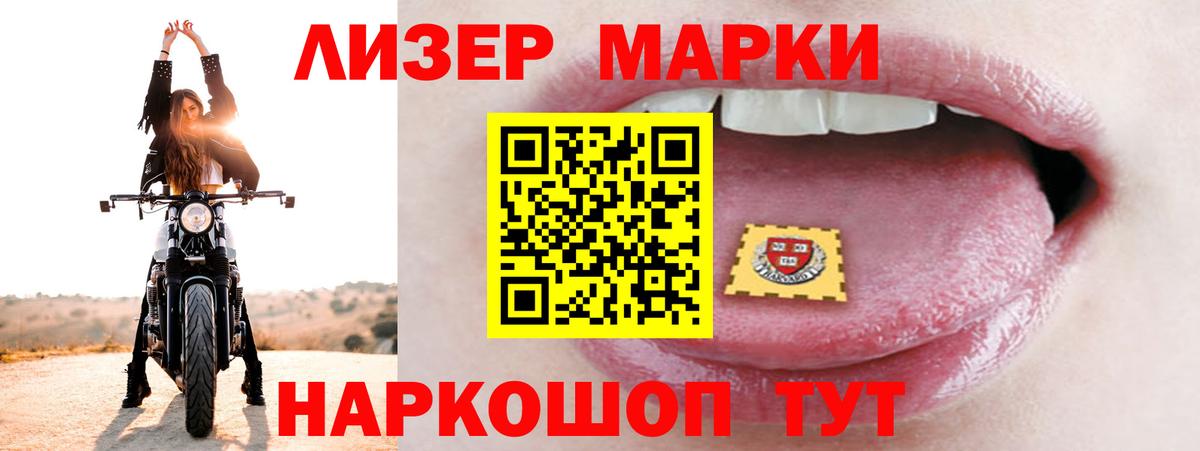 ЛСД экстази ecstasy  Лсд 25 экстази ecstasy  Берёзовский 